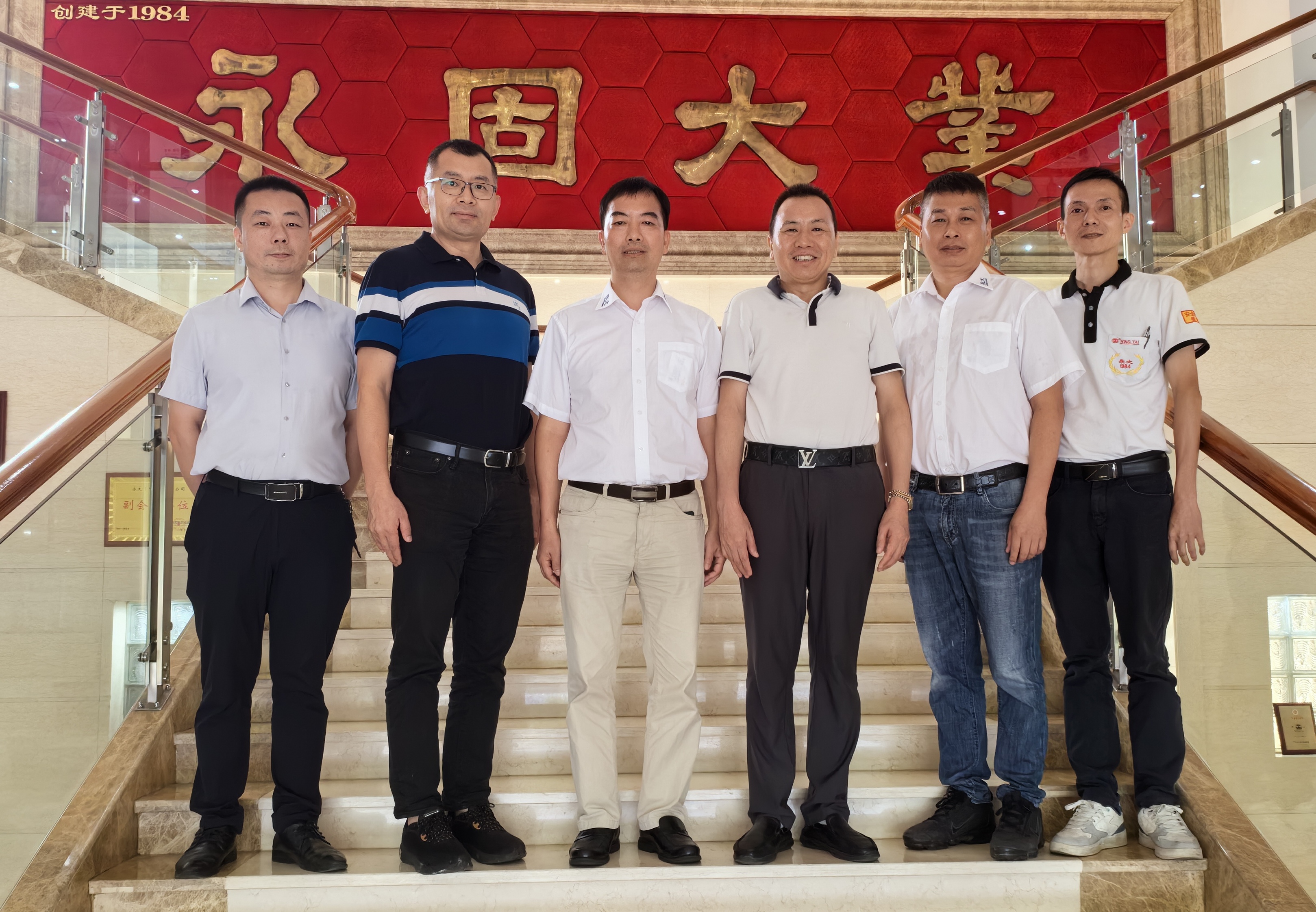 永大(中山)有限公司(原永大膠粘制品廠(chǎng)有限公司)